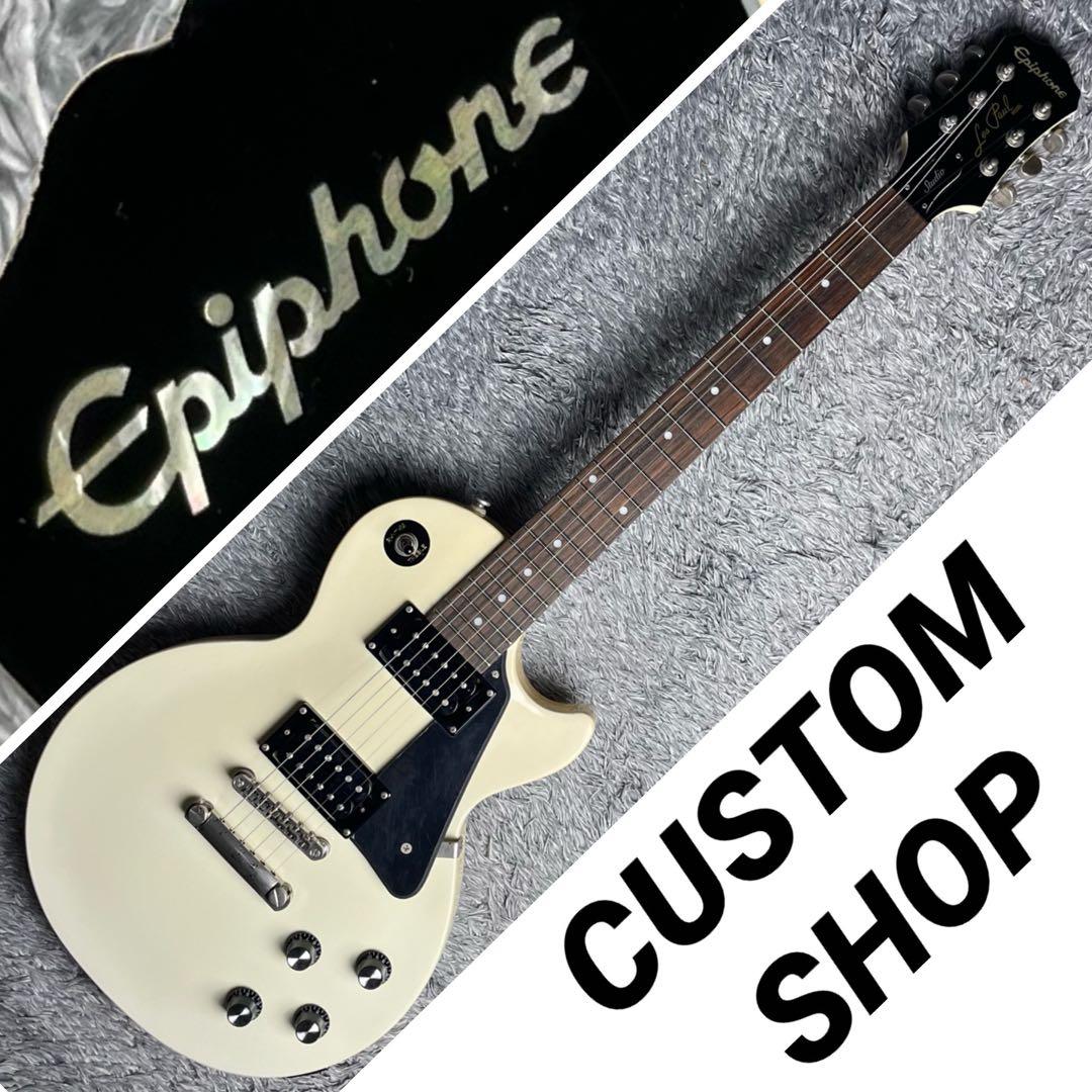 ギター Epiphone LesPaul Studio Custom Shop