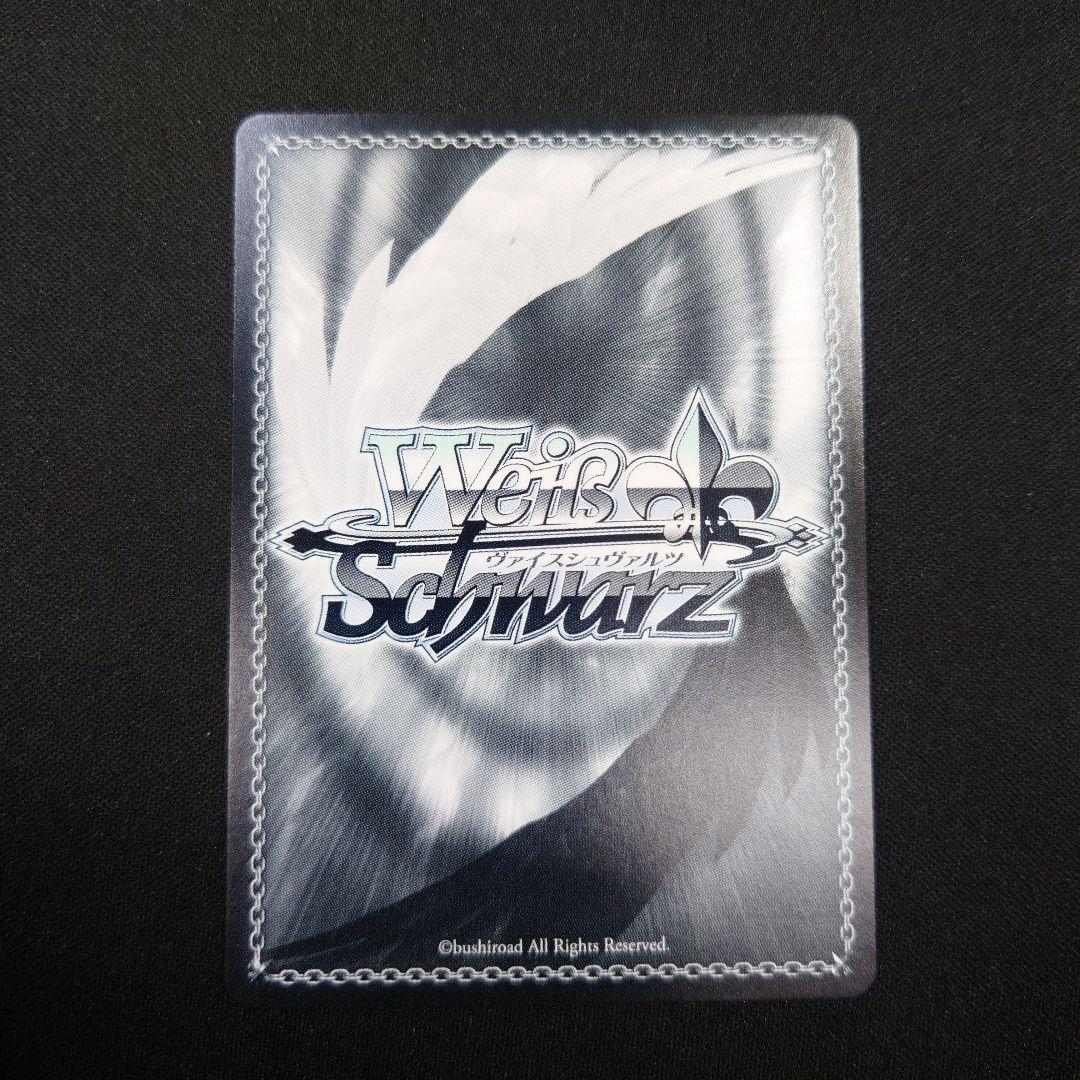 ヴァイス 蓮ノ空 Dream Believers 大沢瑠璃乃 SEC