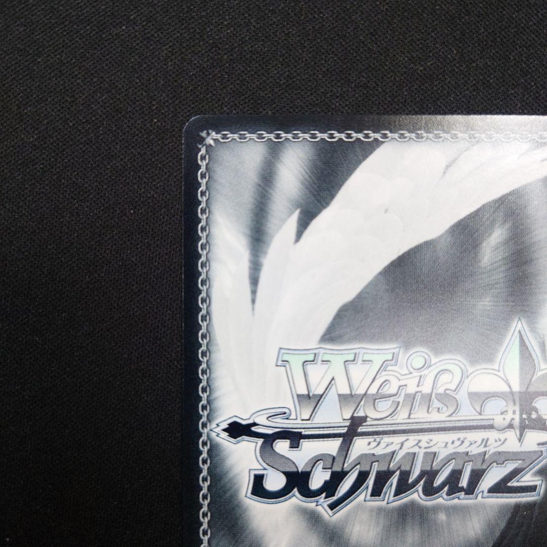 ヴァイス 蓮ノ空 Dream Believers 大沢瑠璃乃 SEC