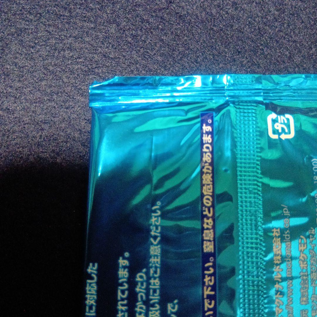 ポケモン ミニマムパック 6枚入り　マクドナルドプロモーションカード