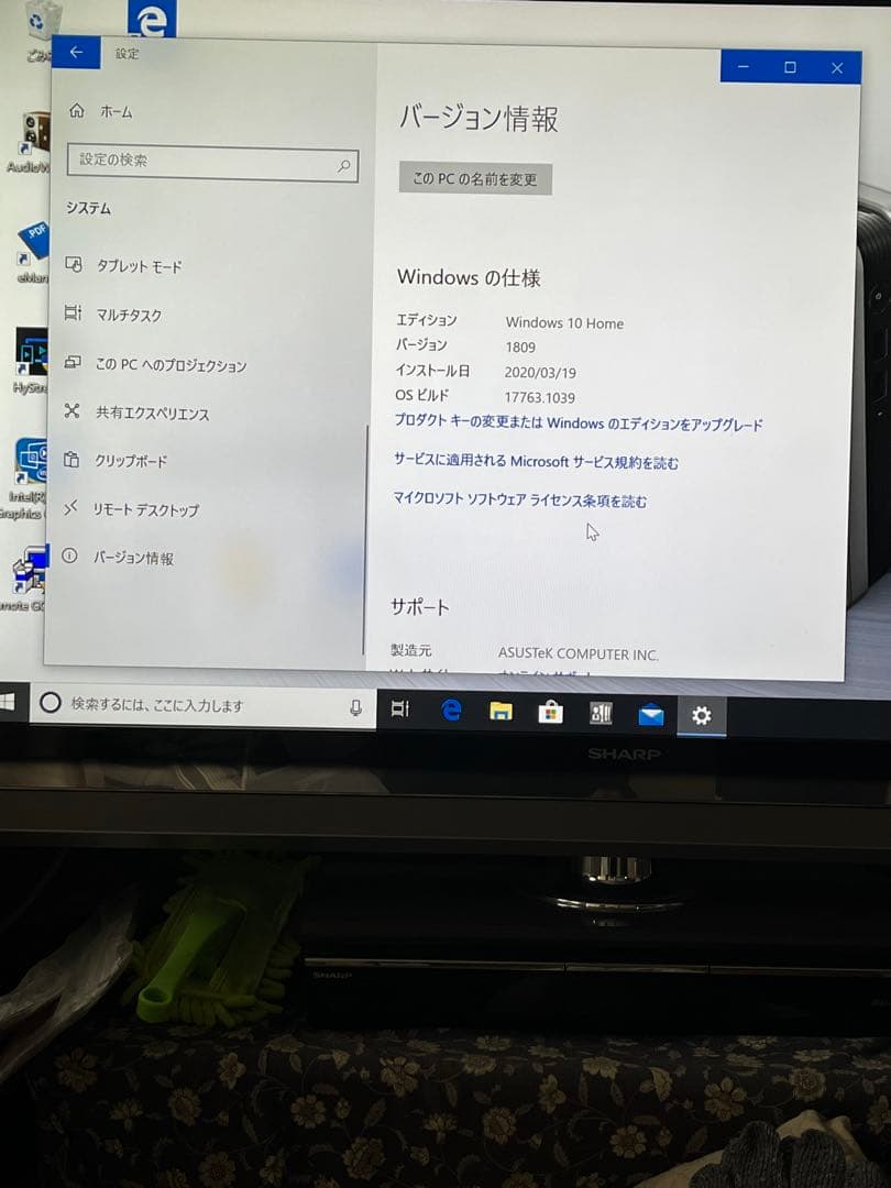 Asus ミニPC VivoMini エイスース　デスクトップパソコン