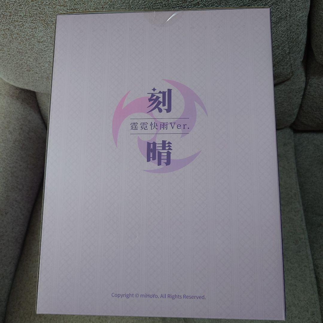 【未開封】原神 刻晴 霆霓快雨Ver. 1/7 スケールフィギュア【送料込】