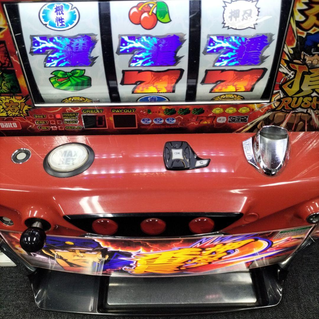 シカオ　パチスロ実機　番長2