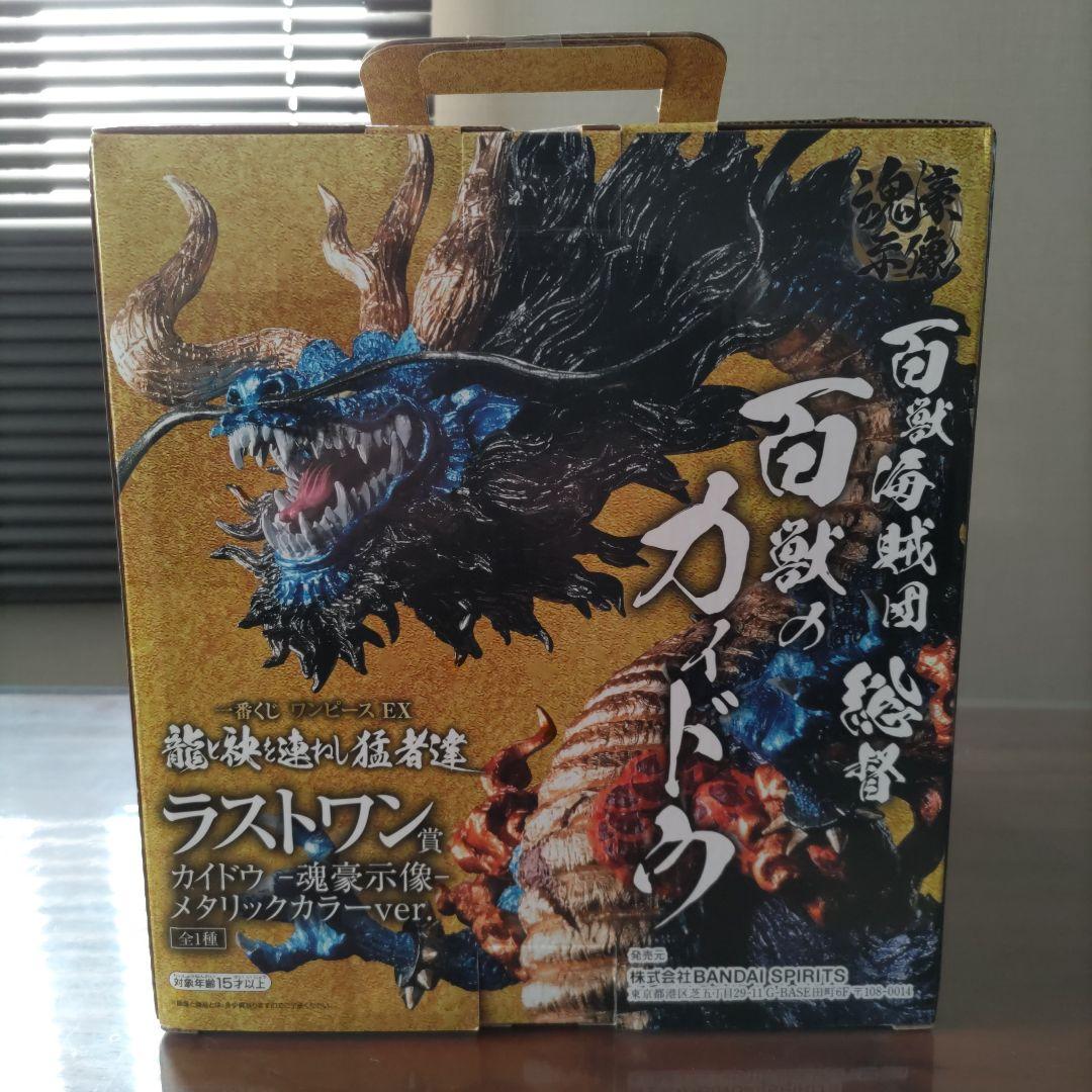 一番くじ　ラストワン賞　カイドウメタリックカラーver