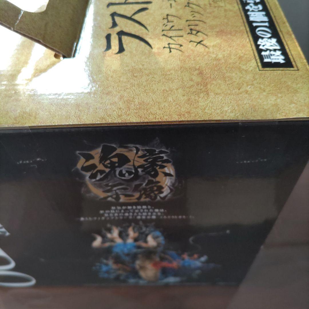 一番くじ　ラストワン賞　カイドウメタリックカラーver