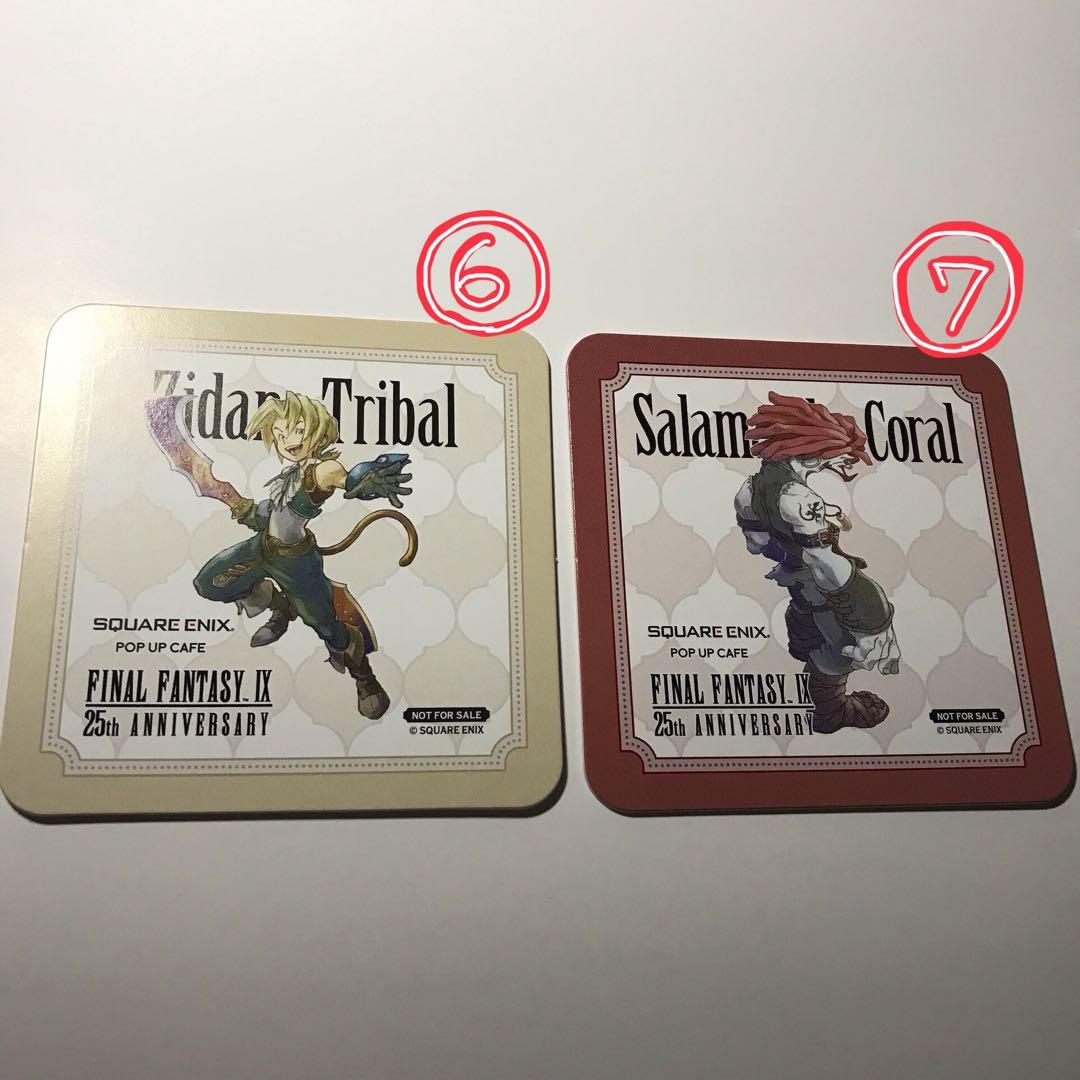 7点　FF9　ファイナルファンタジー　コラボ　カフェ　ランチョン　コースター
