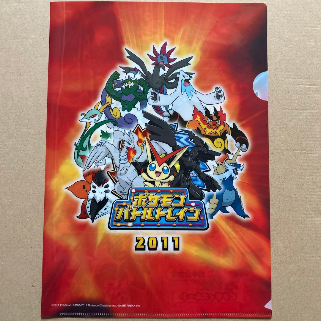ポケモン バトルトレイン クリアファイル