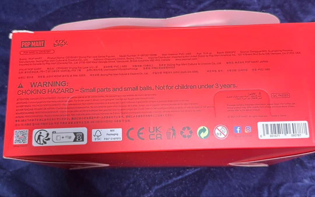 CRYBABY Crying For Love コンプリート12個セット