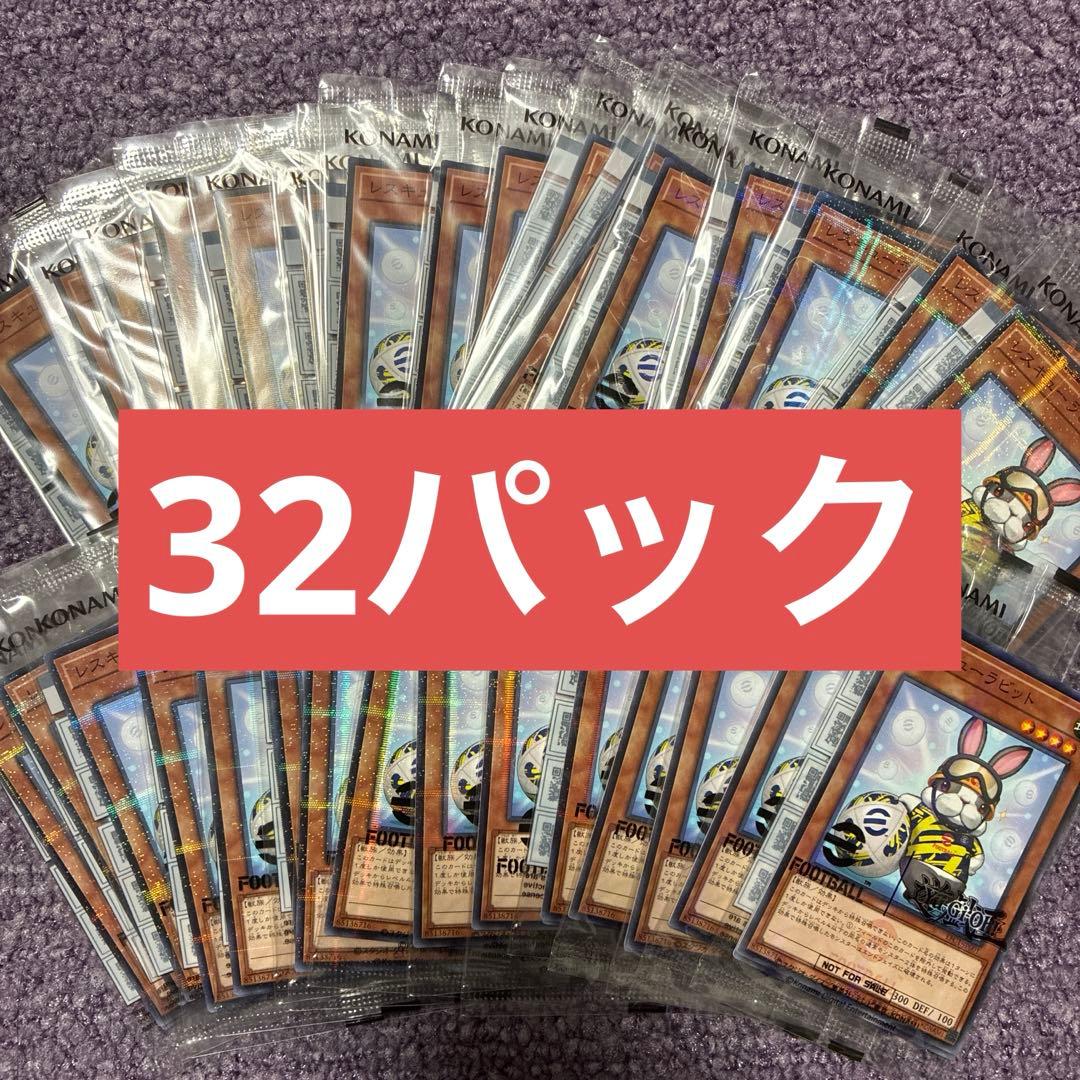 新品未開封 遊戯王 eFootballコラボ プロモ ネイマール トークン