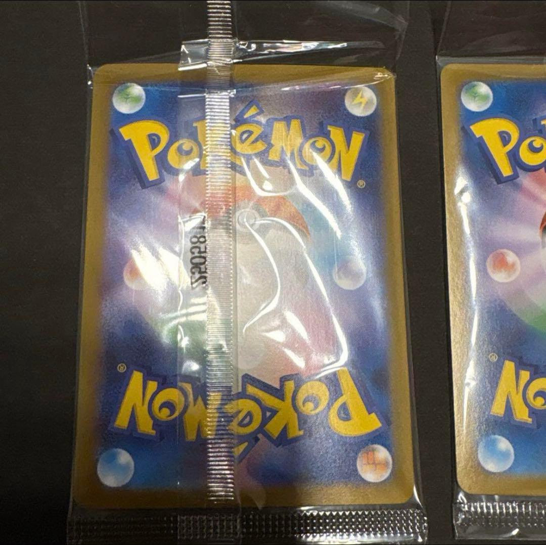 トウホクのピカチュウ プロモカード Pikachu 2枚セット