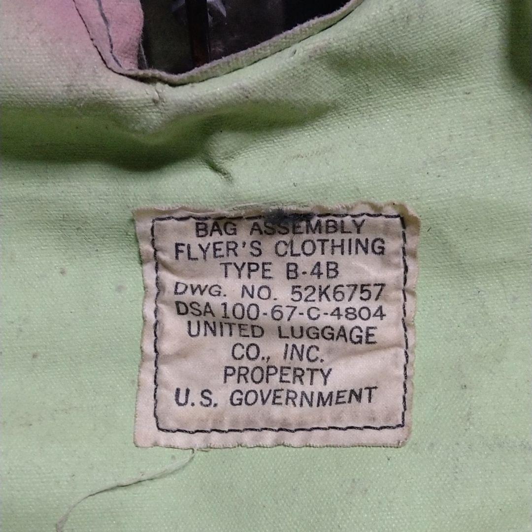 アメリカ軍フライヤーズバック