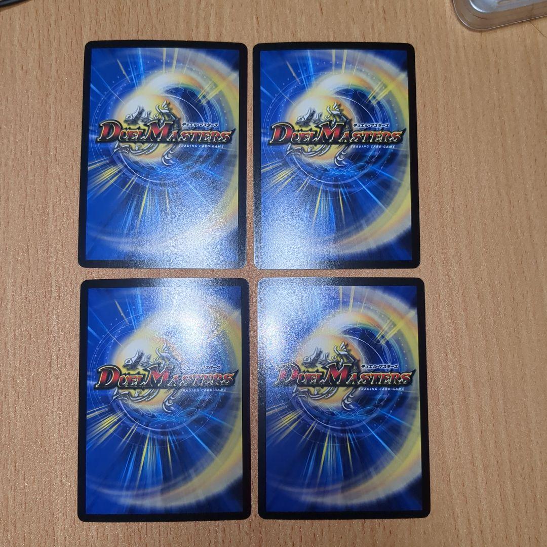 デュエルマスターズ 煉獄の悪魔龍フォーエバー・オカルト 優勝プロモ