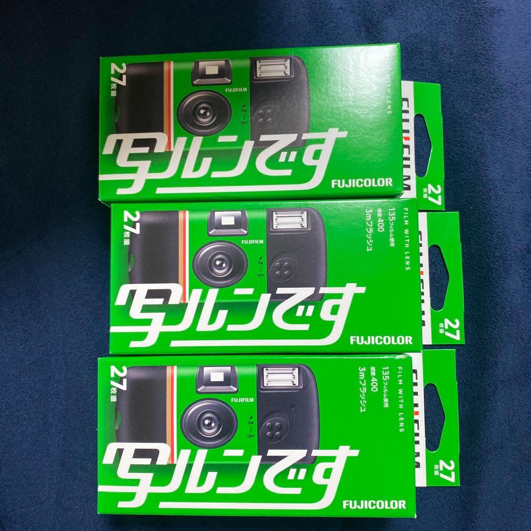 FUJIFILM 使い捨てカメラ 27枚撮り