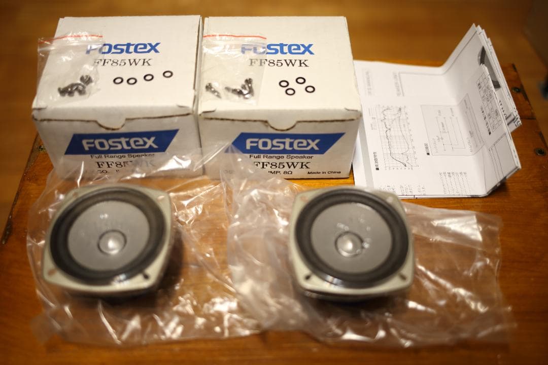 fostex FF85WK 8cmスピーカーユニット (2個セット・美品)