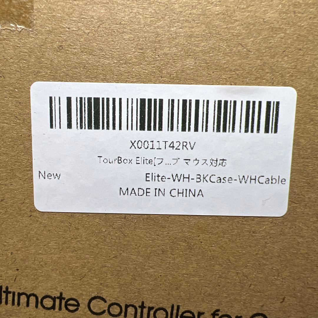 【新品未開封】ツアーボックス エリートTourBox Elite
