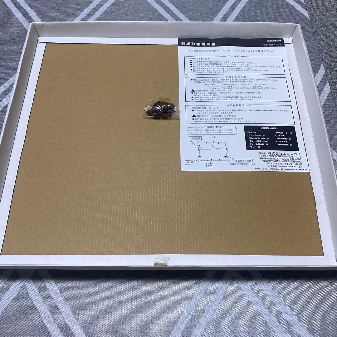 黒子のバスケ　The Quarter　海常高校バスケットボール部