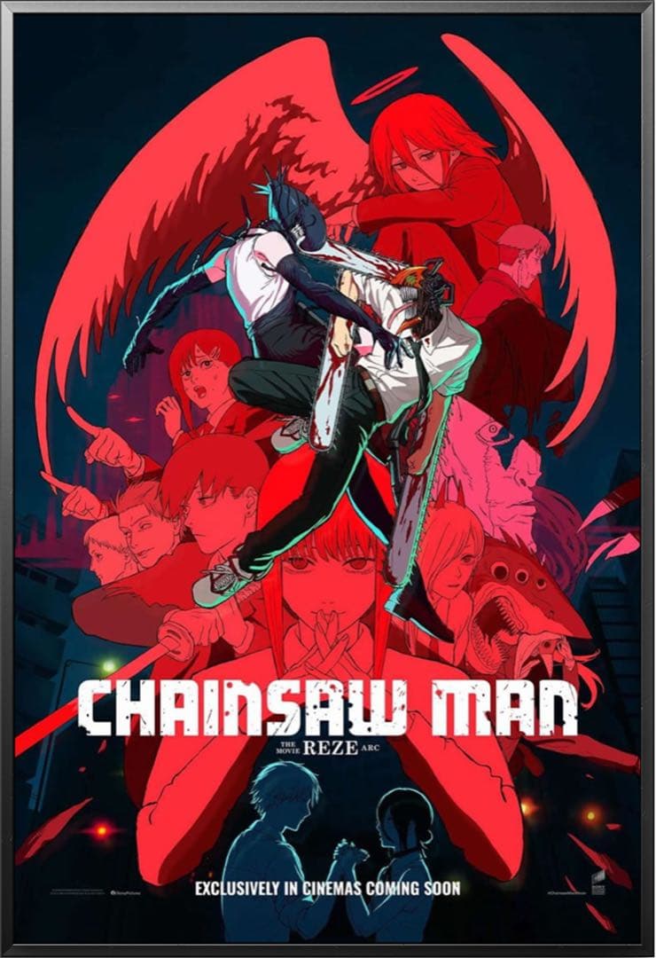 *新品/非売品* チェンソーマン レゼ篇 オリジナル映画ポスター