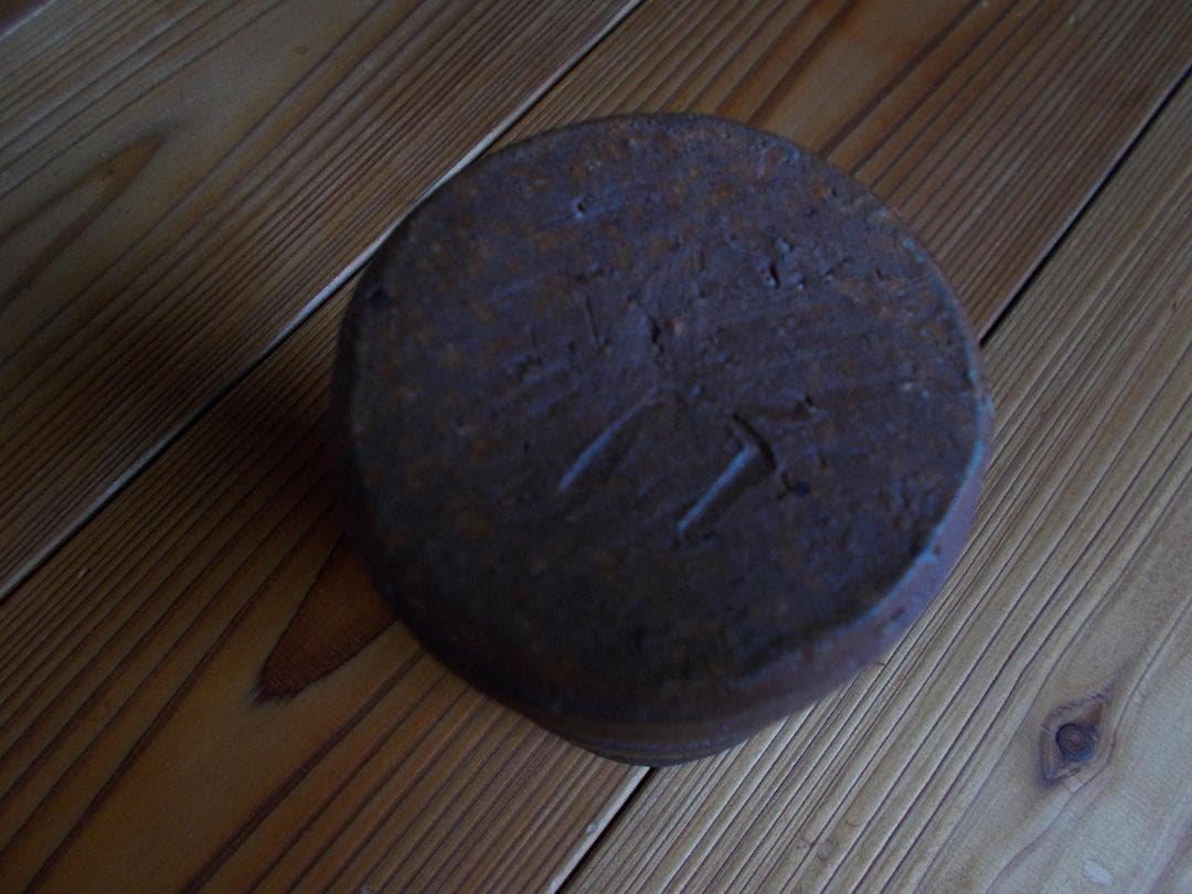 備前焼⑬　掛花入れ　ゴマ　丁斎　【22】