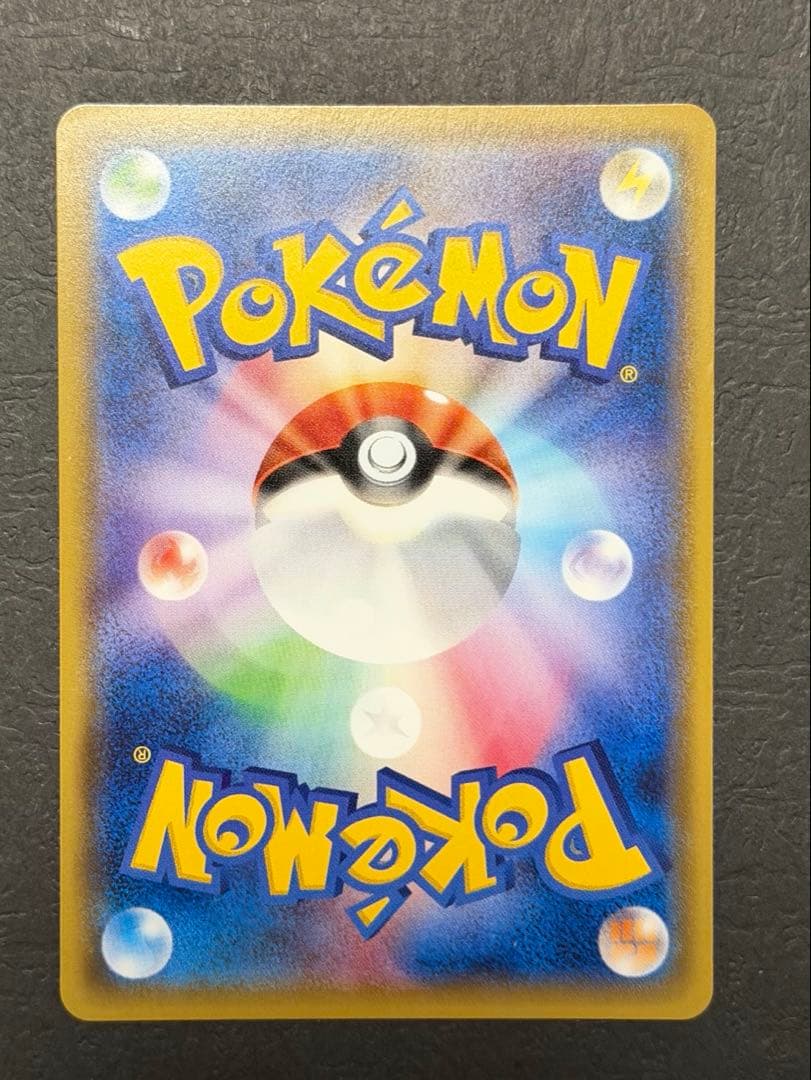 ポケモンカード『アセロラ__SR』