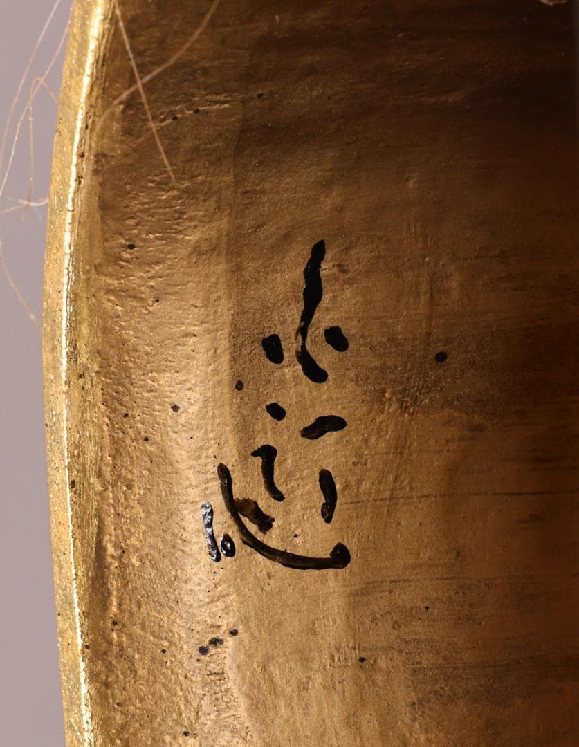 BK193　井波彫刻　名工　横山白汀　晩年作　「 金獅子 」　木彫　高さ34㎝