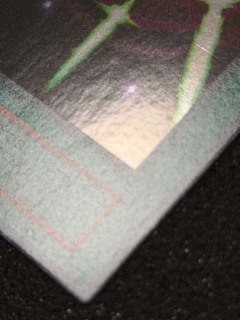 【超極美品〜完美品】遊戯王　光の護封剣 初期　ウルトラ