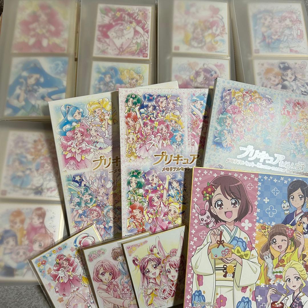 プリキュア 色紙art フルセット おまけ
