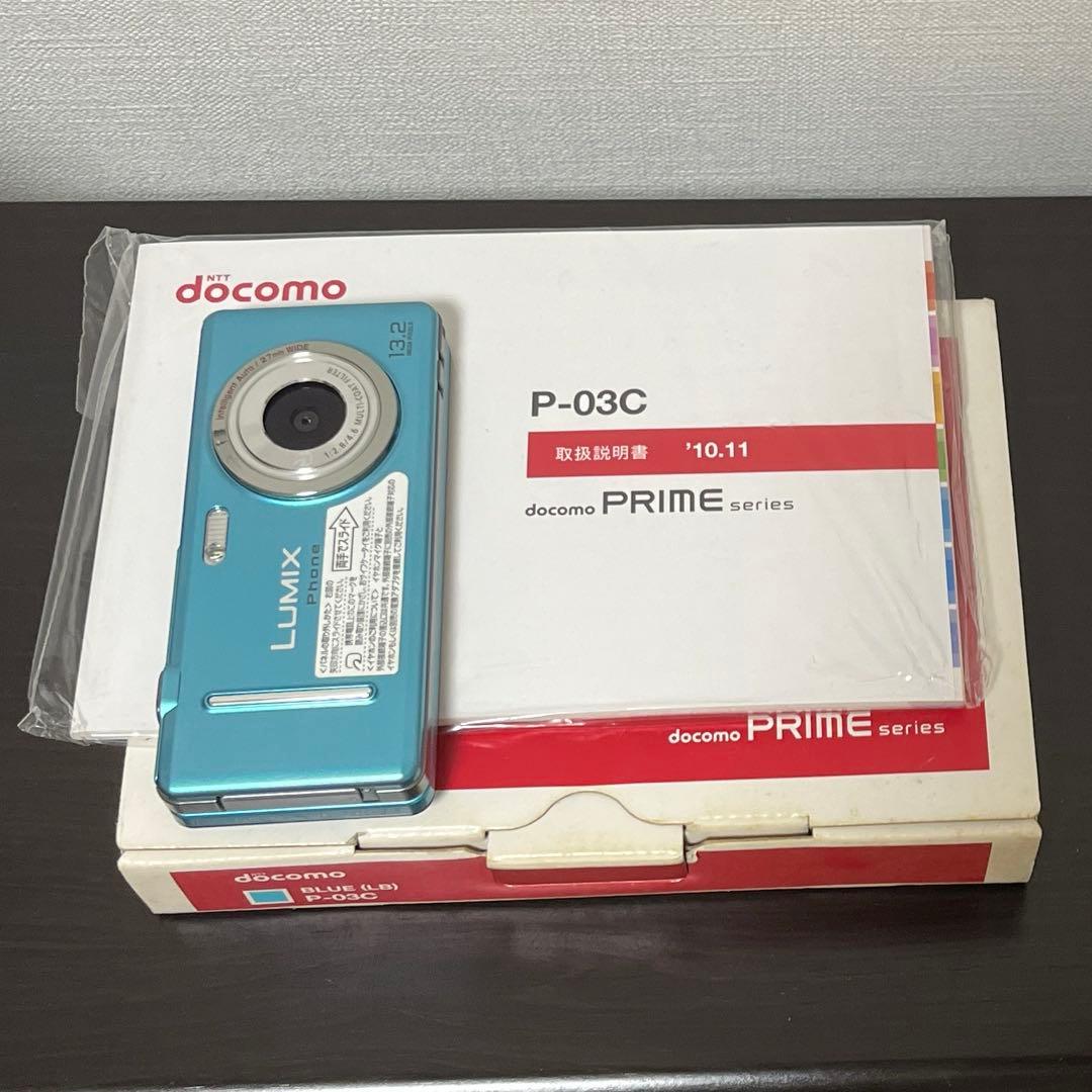 【新品未使用】ドコモ P-03C 13.2メガピクセル ブルー　docomo