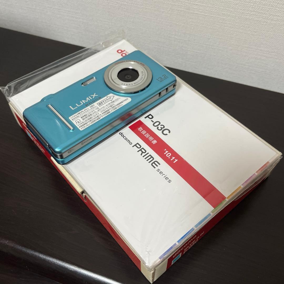 【新品未使用】ドコモ P-03C 13.2メガピクセル ブルー　docomo