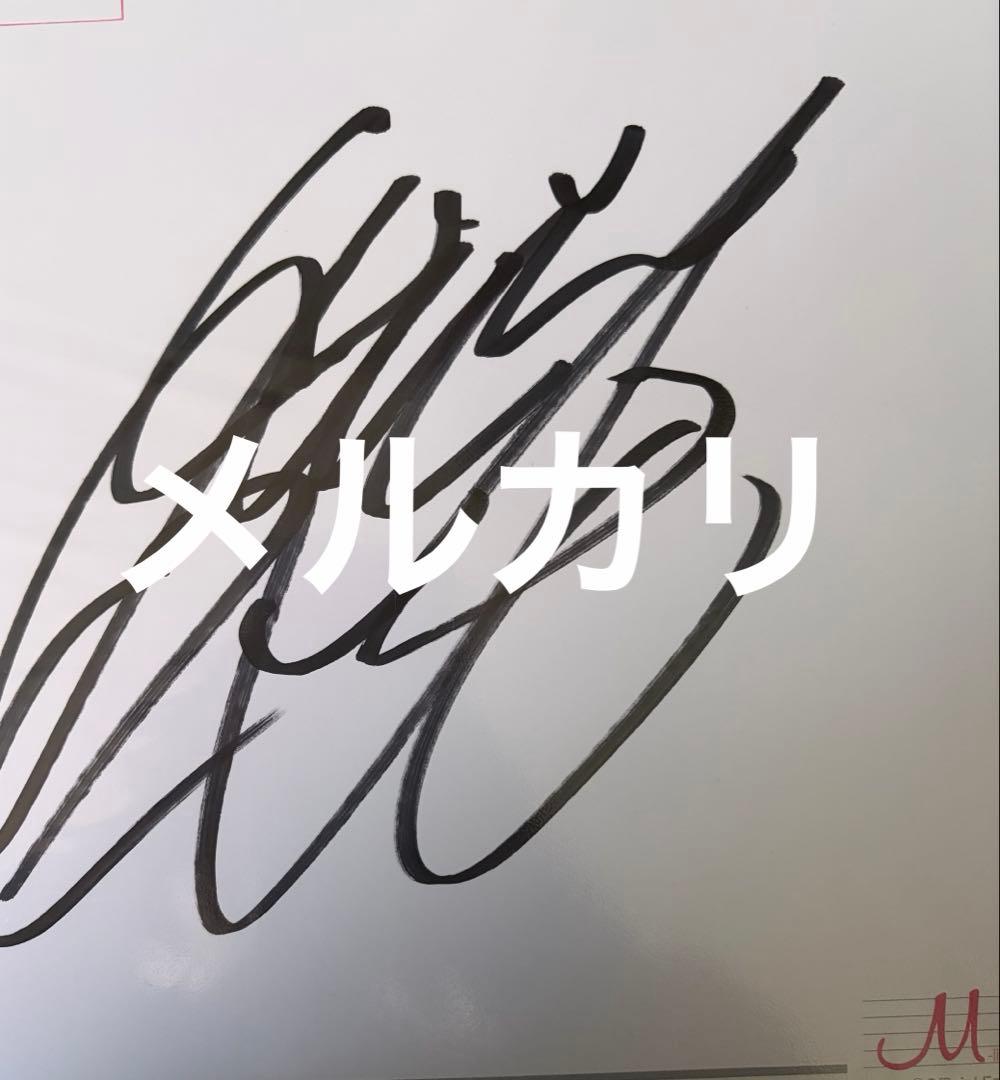 鈴木愛理　サイン