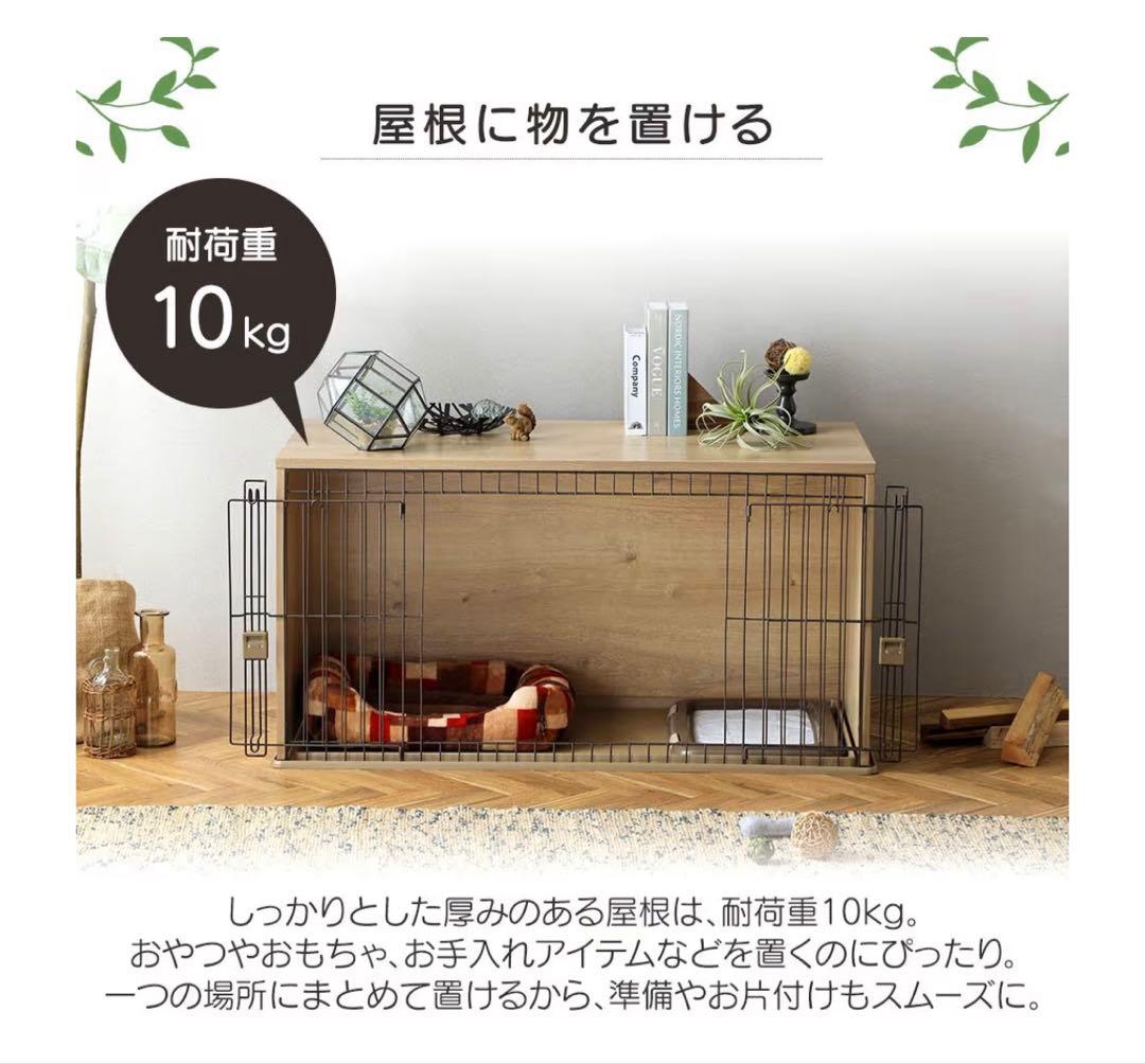 アイリスオーヤマ 犬ケージ ナチュラルファニチャー ナチュラル