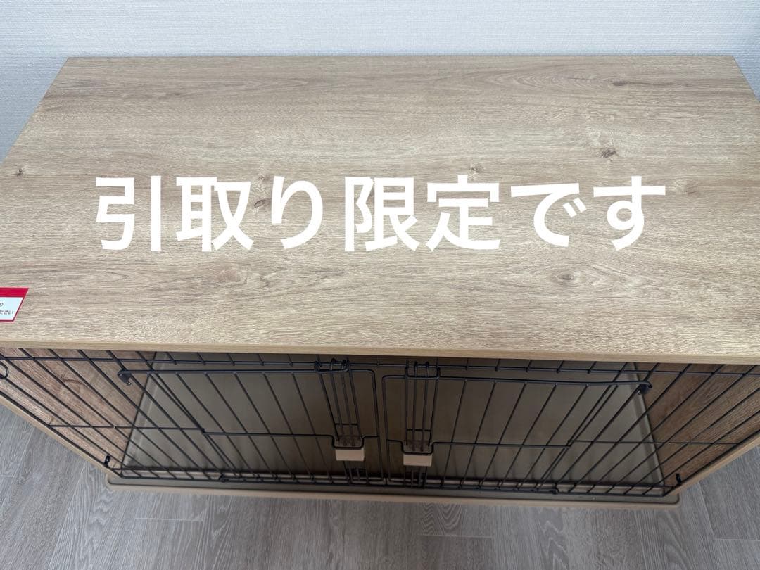 アイリスオーヤマ 犬ケージ ナチュラルファニチャー ナチュラル