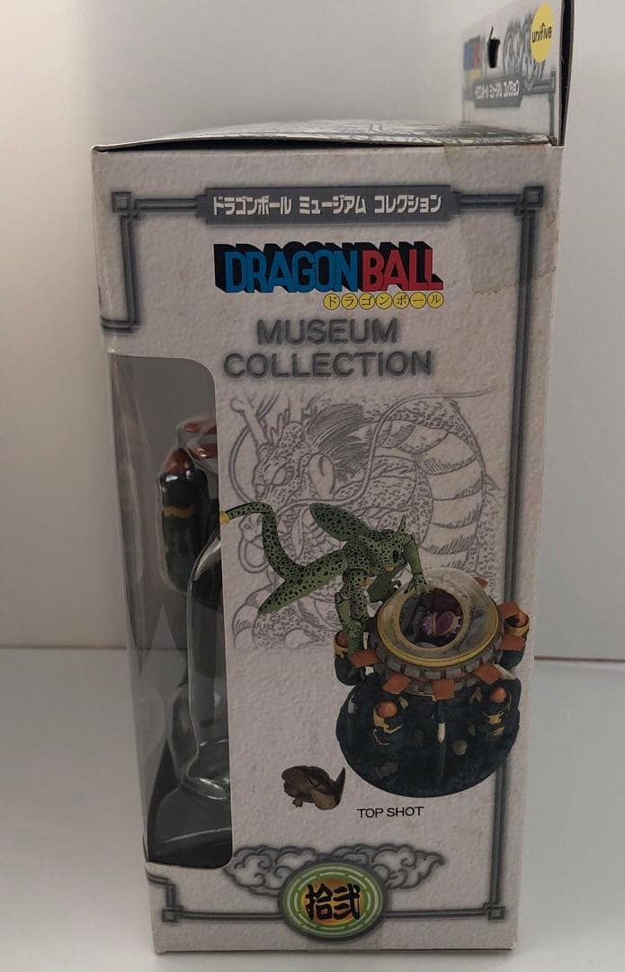ドラゴンボール　ミュージアムコレクション　セル　フィギュア