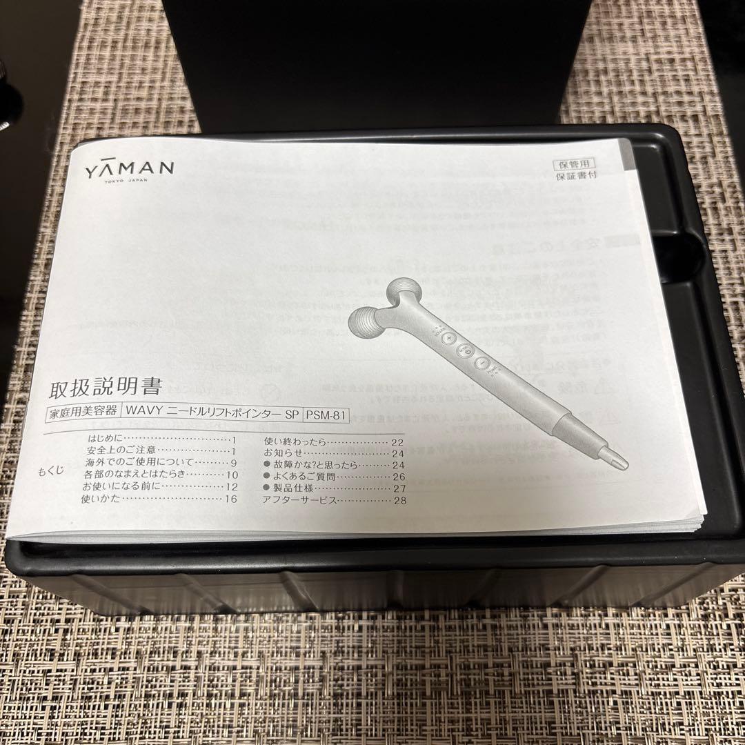 YAMAN WAVYニードルリフトポインターSP