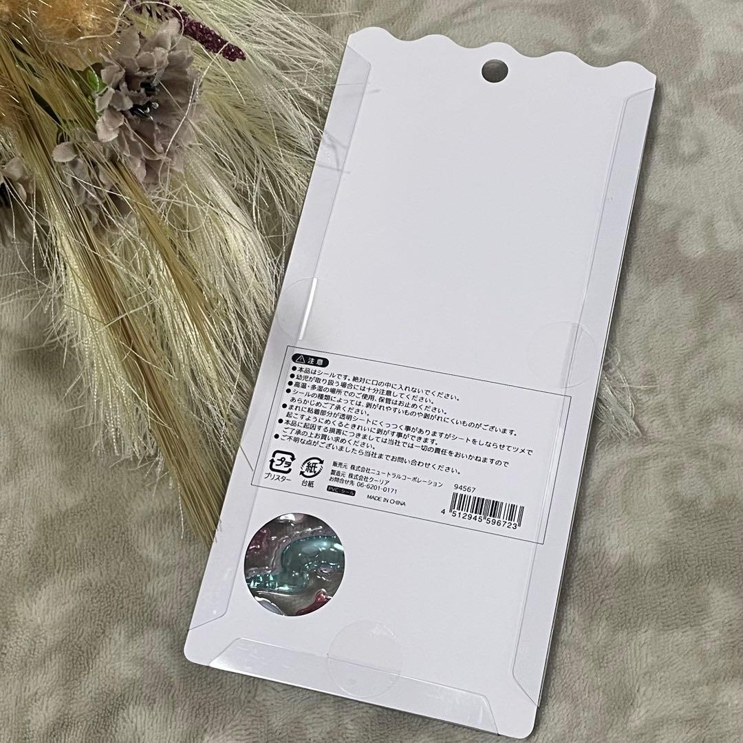 水族館限定　クーリア正規品　ボンボンドロップシール　４枚セット