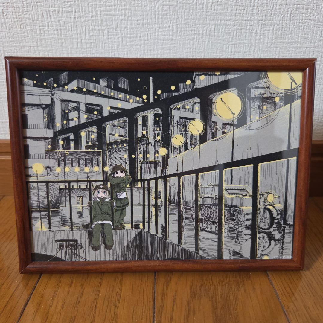 少女終末旅行 複製原画 2点セット