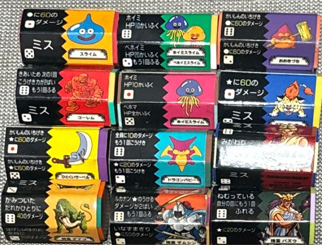 ドラゴンクエスト　初代　バトル鉛筆　フルコンプリートセット&20thおまけつき