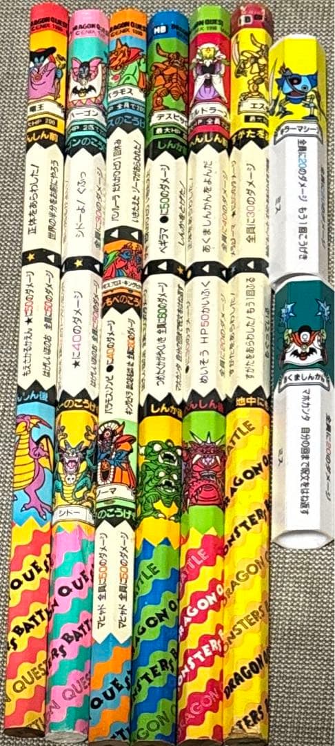 ドラゴンクエスト　初代　バトル鉛筆　フルコンプリートセット&20thおまけつき