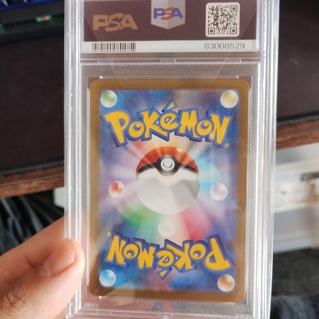 2023 ポケモンカード リザード MINT