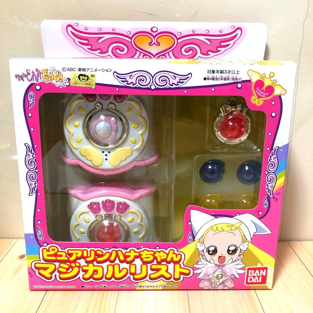 おジャ魔女どれみ　ピュアリンハナちゃんマジカルリスト　ハナちゃん　変身