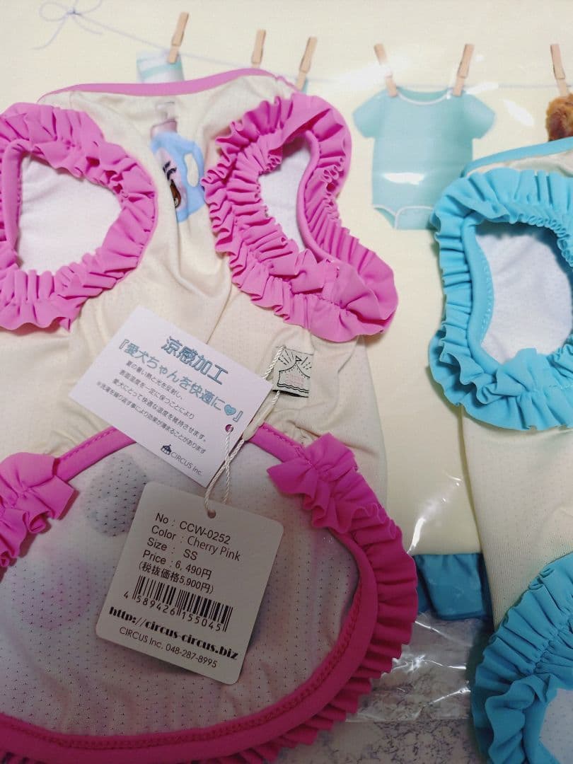 F Laundry BearフリルタンクSS＆マット セットcircusサーカス