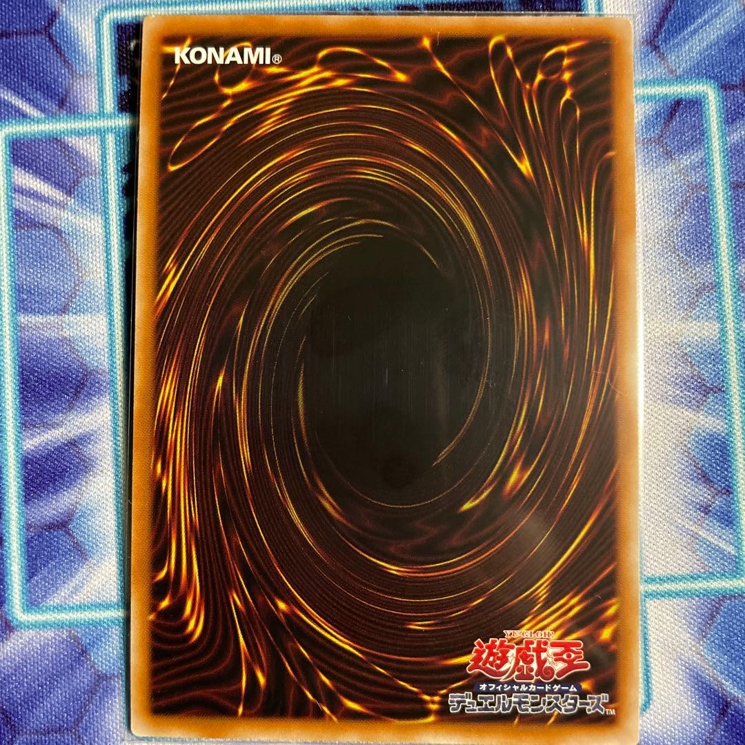 禁じられた一滴　25th