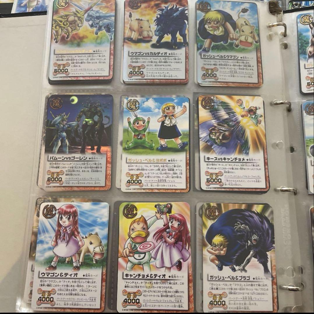 ウォンレイ モモン &カード vsカード ガッシュベルカード