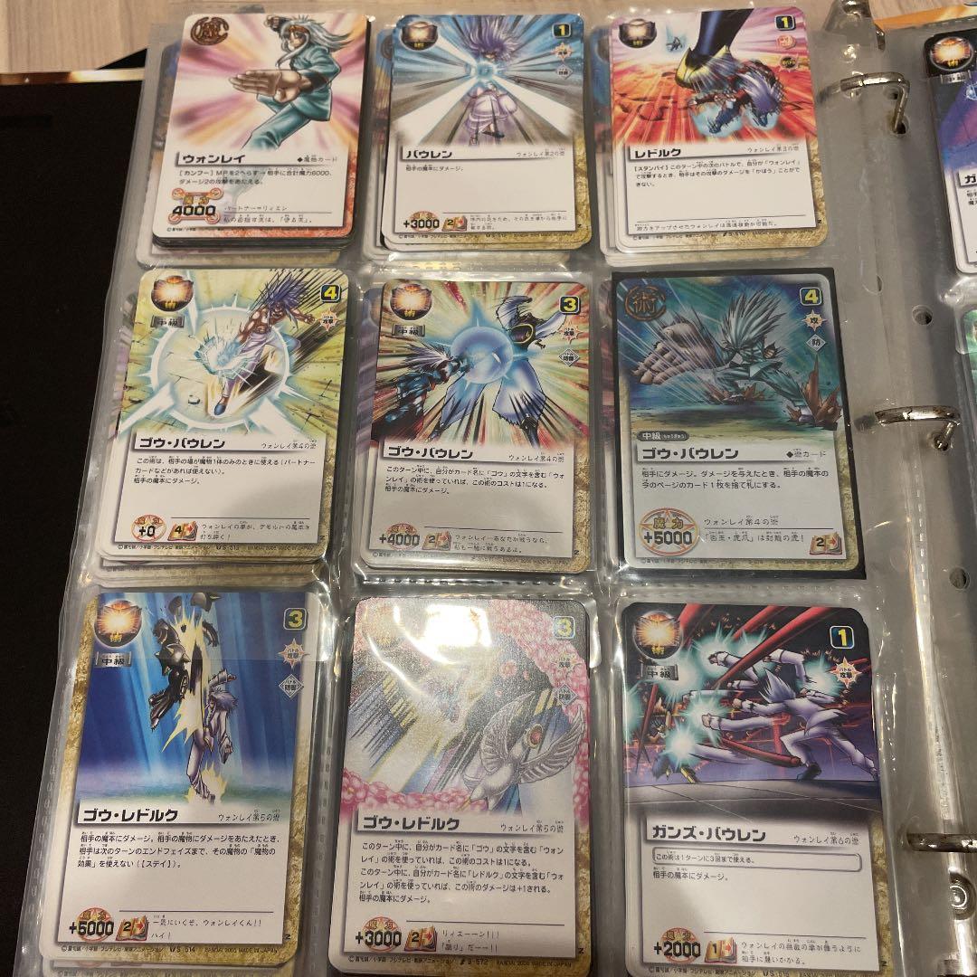 ウォンレイ モモン &カード vsカード ガッシュベルカード