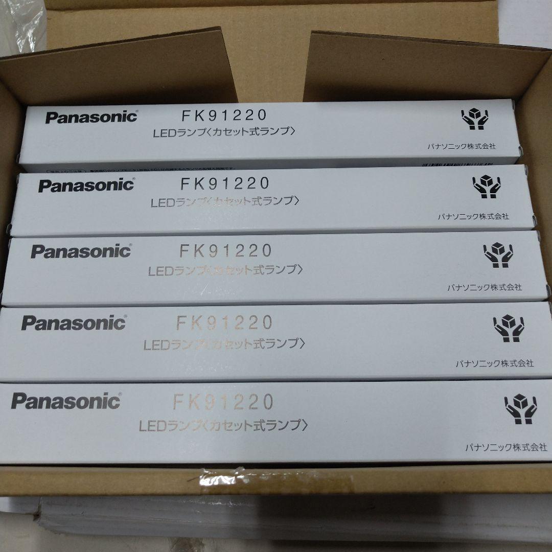 Panasonic FK91220 LEDランプセット式 ランプ