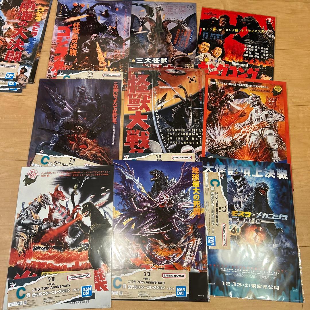 完全未開封！鑑賞用　保管用　セット　ゴジラ 1番くじ 70th A賞 2個　特撮