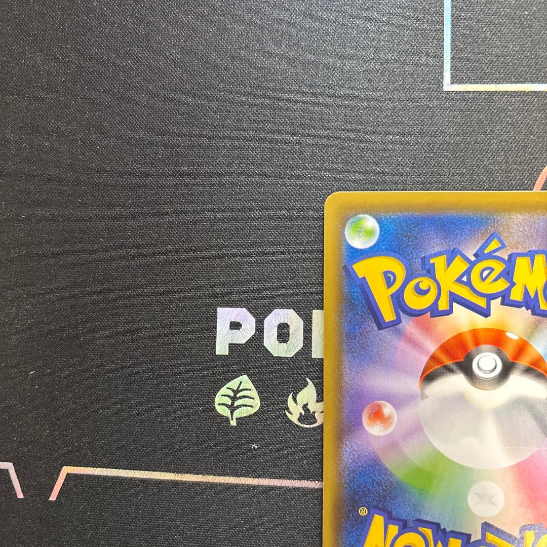 レックウザvmax hr S7R 083/067 sa