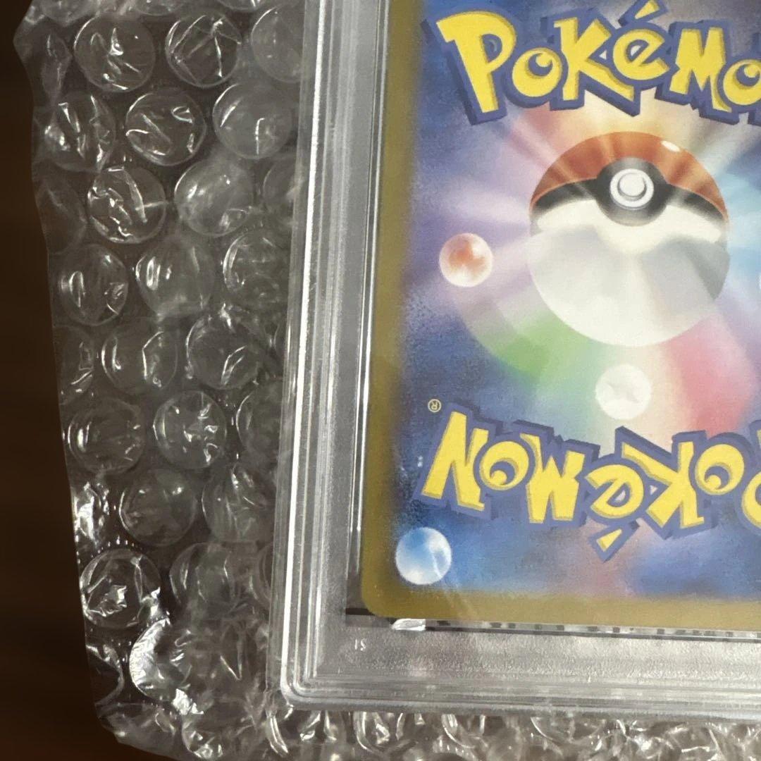 サンダーex SAR SV2a ポケモンカード151 204/165 PSA10