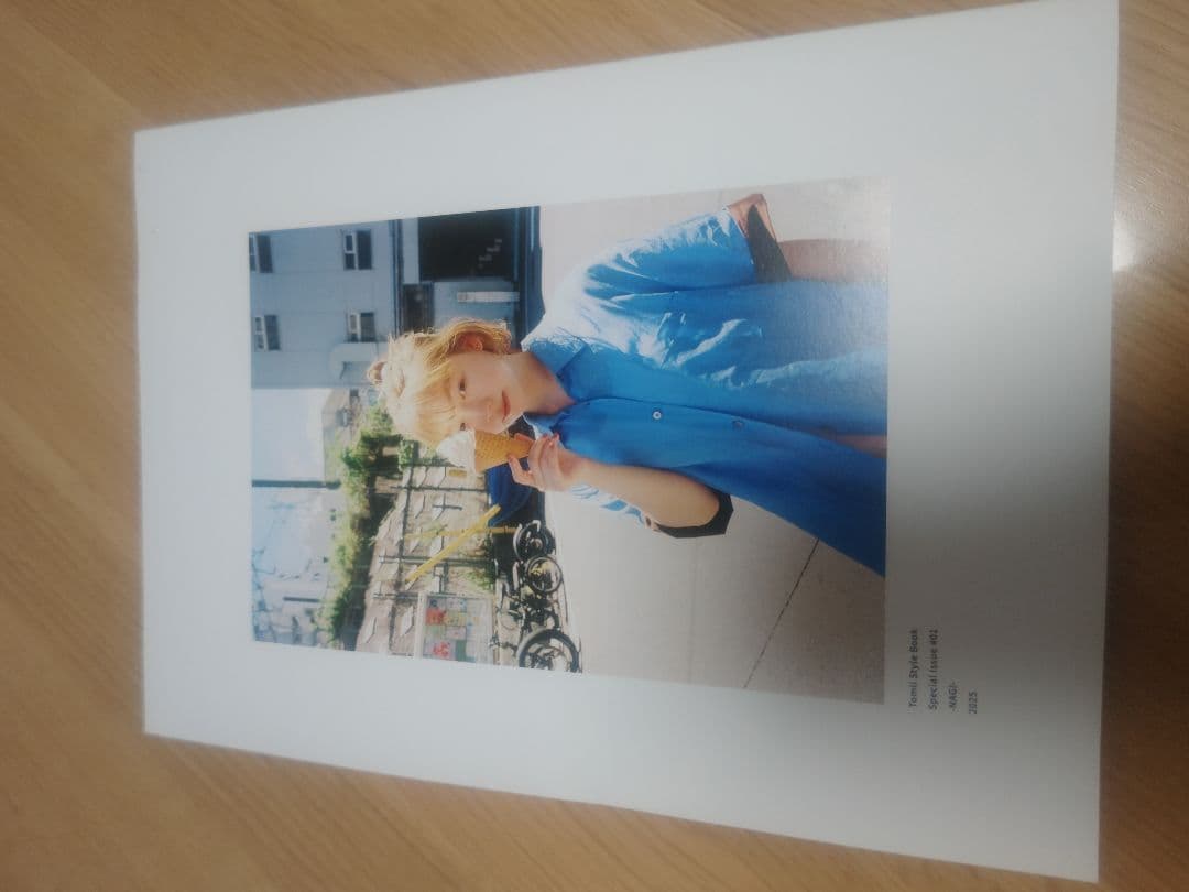 とみい　スタイルブック　凪