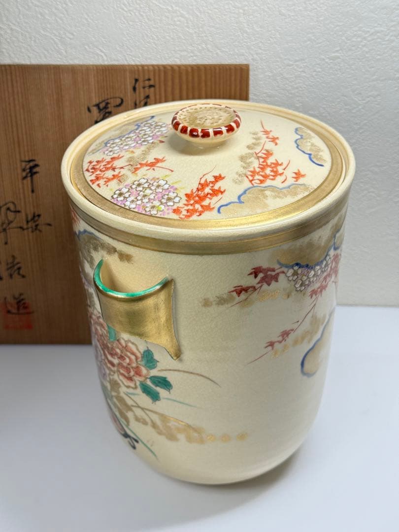 水指 平安翠浩作 御所車図 共箱 茶道具