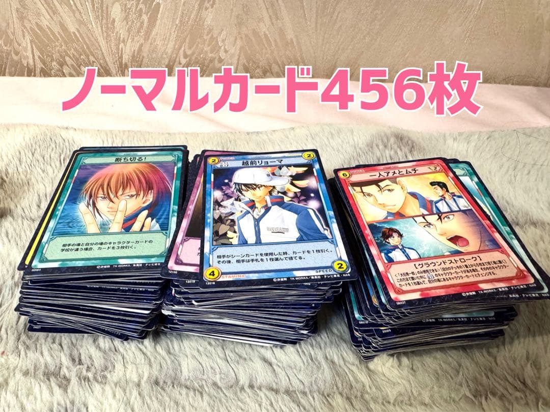 テニスの王子様 カード 955枚セット！ 手塚国光 不二周助 TCG 他